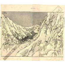 Katsushika Hokusai: Walking around the crater of mount Fuji - Austrian Museum of Applied Arts