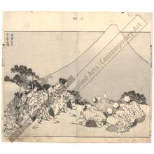 Katsushika Hokusai: Appearance of Mount Fuji in the fifth year of Korei - Austrian Museum of Applied Arts