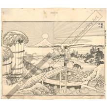 Katsushika Hokusai: Mount Fuji as mirror stand - Austrian Museum of Applied Arts