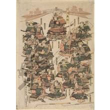勝川春英: Minamoto no Yoshitsune and his generals (title not original) - Austrian Museum of Applied Arts