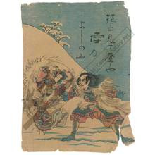 Kuniyoshi Umkreis: Yoshinoyama (title not original) - Austrian Museum of Applied Arts