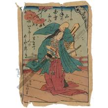 Unknown: Shirabyoshi dancer (title not original) - Austrian Museum of Applied Arts