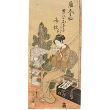 一筆斉文調: Geisha folding a crane (title not original) - Austrian Museum of Applied Arts