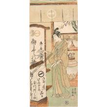 Ippitsusai Buncho: Ichikawa Monnosuke’s perfumery (title not original) - Austrian Museum of Applied Arts