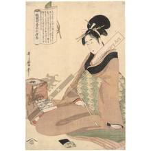 Kitagawa Utamaro: Woman reading a letter (title not original) - Austrian Museum of Applied Arts