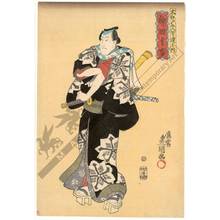 Utagawa Kunisada: Kanda no Sadakichi - Austrian Museum of Applied Arts