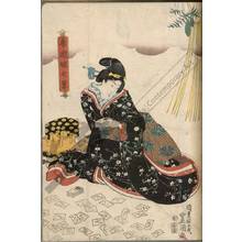 Utagawa Kunisada: Playing cards (title not original) - Austrian Museum of Applied Arts