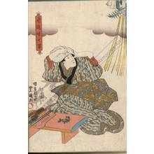 Utagawa Kunisada: Cutting the seven spring herbs (title not original) - Austrian Museum of Applied Arts