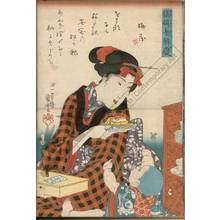 Utagawa Kuniyoshi: Woman with child (title not original) - Austrian Museum of Applied Arts