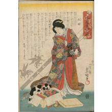 Utagawa Kunisada: Masaoka - Austrian Museum of Applied Arts