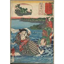 歌川国芳: Print 44: Ochiai, The holy Kume and the washer-woman (Station 43) - Austrian Museum of Applied Arts