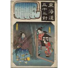 Utagawa Kuniyoshi: Oiso (Station 8, Print 9) - Austrian Museum of Applied Arts