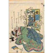 Utagawa Sadakage: Warriors - Austrian Museum of Applied Arts