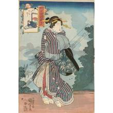 Utagawa Kuniyoshi: How to fold a jacket - Austrian Museum of Applied Arts