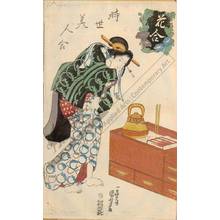 Utagawa Kuniyoshi, 歌川国芳 (Utagawa Kuniyoshi)による浮世絵「Current beauties」