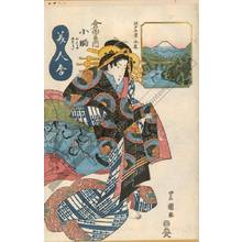 Utagawa Toyoshige: Courtesan Kozarashi and kamuro Koteru and Kocho from the Kurata house, View of Suido - Austrian Museum of Applied Arts