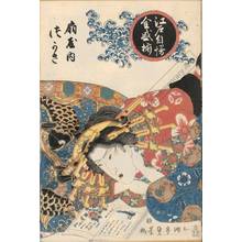 Japanese Print "Courtesan Tsukasa from the Ogi house" by Utagawa Sadakage