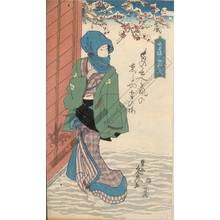 Teisai Sencho: Three beauties in the snow beneath plum blossoms - Austrian Museum of Applied Arts
