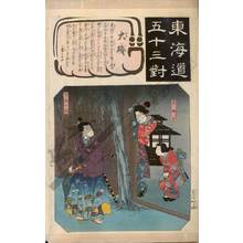 Utagawa Kuniyoshi: Oiso (Station 8, Print 9) - Austrian Museum of Applied Arts
