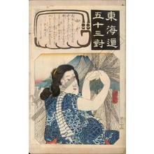 Utagawa Kuniyoshi: Yui (Station 16, Print 17) - Austrian Museum of Applied Arts
