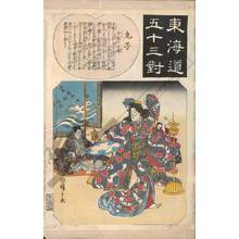 Utagawa Hiroshige: Maruko (= Mariko, Station 20, Print 21) - Austrian Museum of Applied Arts