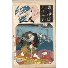 Utagawa Kuniyoshi: Station Maisaka (Station 30, Print 31) - Austrian Museum of Applied Arts