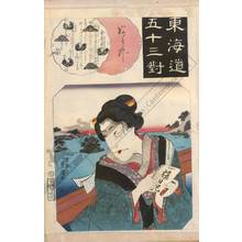Utagawa Kunisada: Arai (Station 31, Print 32) - Austrian Museum of Applied Arts