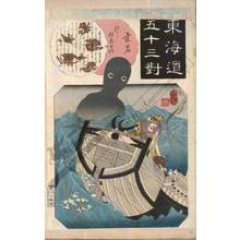 Utagawa Kuniyoshi: Kuwana (Station 42, Print 43) - Austrian Museum of Applied Arts