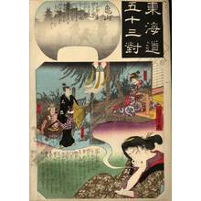 Utagawa Hiroshige: Kameyama (Station 46, Print 47) - Austrian Museum of Applied Arts
