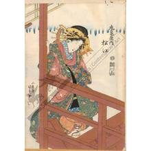 Utagawa Kunisada: Courtesan Matsue - Austrian Museum of Applied Arts