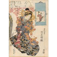 Utagawa Kunisada: Ukiyo Matahei - Austrian Museum of Applied Arts
