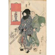 Utagawa Kunisada: Suzuki Harunobo - Austrian Museum of Applied Arts