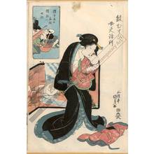 Utagawa Kunisada: Pedestal and element wood - Mortar and element earth - Austrian Museum of Applied Arts