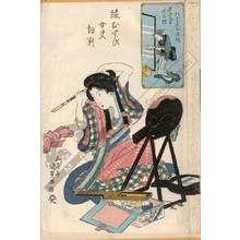 Utagawa Kunisada: Tobacco and element fire - Element water - Austrian Museum of Applied Arts