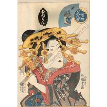 Japanese Print "High ranking courtesan" by Utagawa Kunisada, 歌川国貞 (Utagawa Kunisada I)