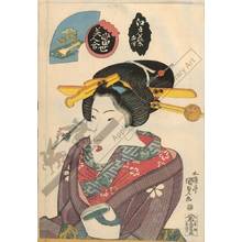 歌川国貞: Geisha from Edo - Austrian Museum of Applied Arts