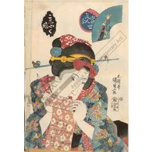 Utagawa Kunisada: Imperitnant girl - Austrian Museum of Applied Arts