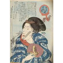 Utagawa Kunisada: Woman holding a fan (title not original) - Austrian Museum of Applied Arts