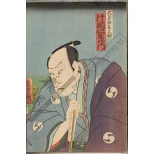 Utagawa Kunisada: Kataoka Nizaemon as Oboshi Yuranosuke - Austrian Museum of Applied Arts