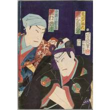 Ochiai Yoshiiku: Onoe Kikugoro as Hanagawado Sukeroku and Sawamura Tossho as the saké vendor Shinbei - Austrian Museum of Applied Arts