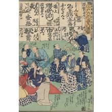 月岡芳年: The flowers of Edo: The drinking bout befor the fight - Austrian Museum of Applied Arts