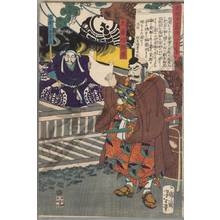 月岡芳年: Musashibo Benkei and Togashinosuke Ienao - Austrian Museum of Applied Arts