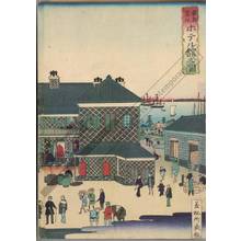 Utagawa Hiroshige II: Hotel at Tsukiji in the eastern capital - Austrian Museum of Applied Arts