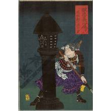 月岡芳年: Chikamatsu Kanroku Minamoto no Yukishige - Austrian Museum of Applied Arts