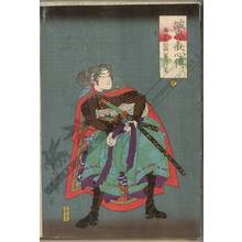 Tsukioka Yoshitoshi: Number 42: Okuta Sadaemon Fujiwara no Yukitaka - Austrian Museum of Applied Arts