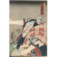 Utagawa Kunisada: Kawarazaki Gonjuro as Banzui Chobei - Austrian Museum of Applied Arts
