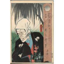Utagawa Kunisada: Izutsuya Shinsuke - Austrian Museum of Applied Arts