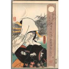 Utagawa Kunisada: Courtesan Iroha from the Kana house - Austrian Museum of Applied Arts