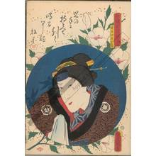 Utagawa Kunisada: Togo’s wife Omine - Austrian Museum of Applied Arts