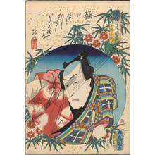 Utagawa Kunisada: Yato Yomoshichi - Austrian Museum of Applied Arts